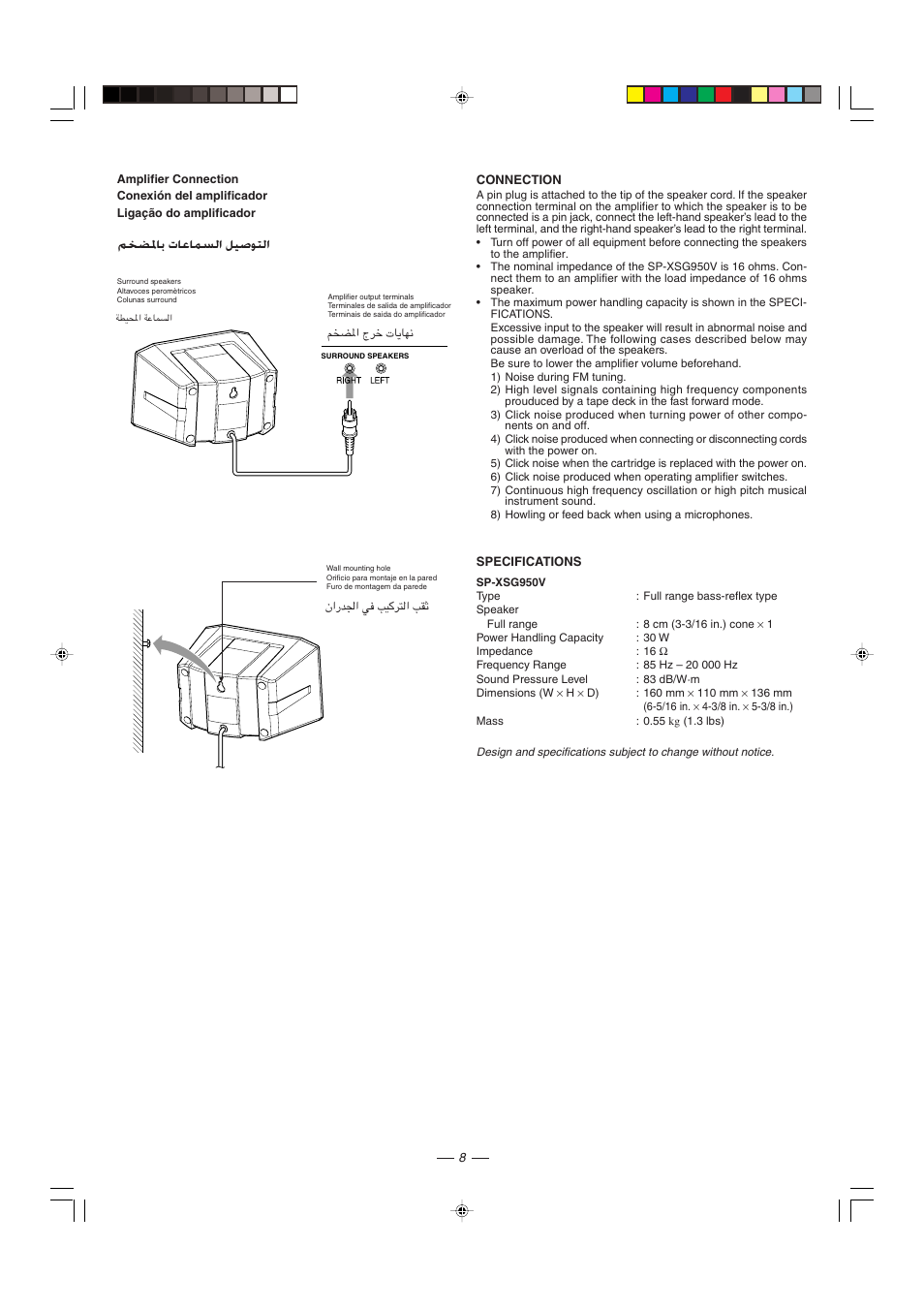 Connection, Specifications, К«—b'« w voâd²ã« vił | Rc*« ãdš u¹un | JVC CA-MXG950V User Manual | Page 48 / 64