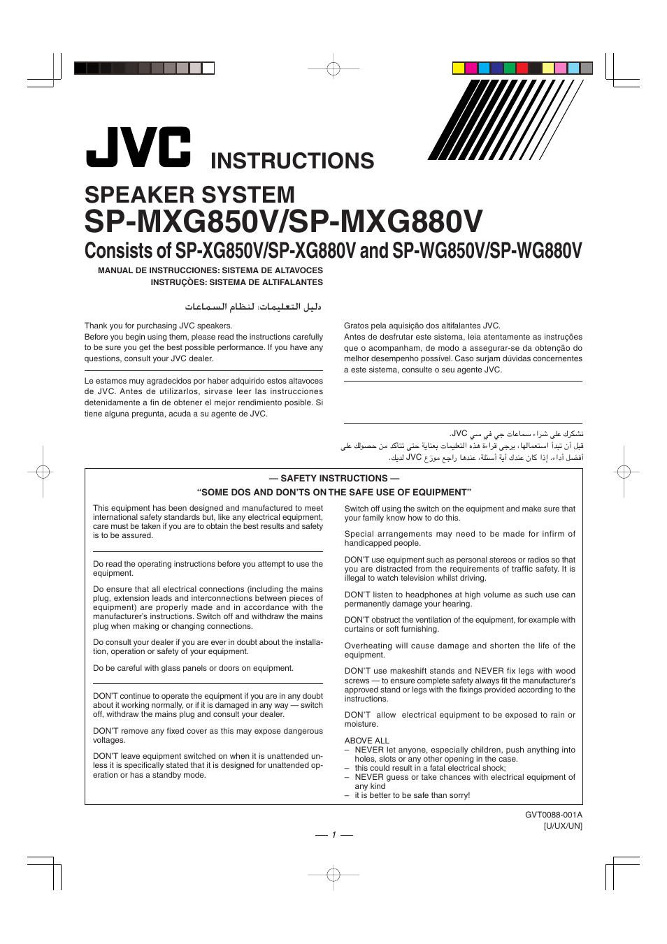 Sp-mxg850v/sp-mxg880v, Speaker system, Instructions | JVC CA-MXG950V User Manual | Page 53 / 64