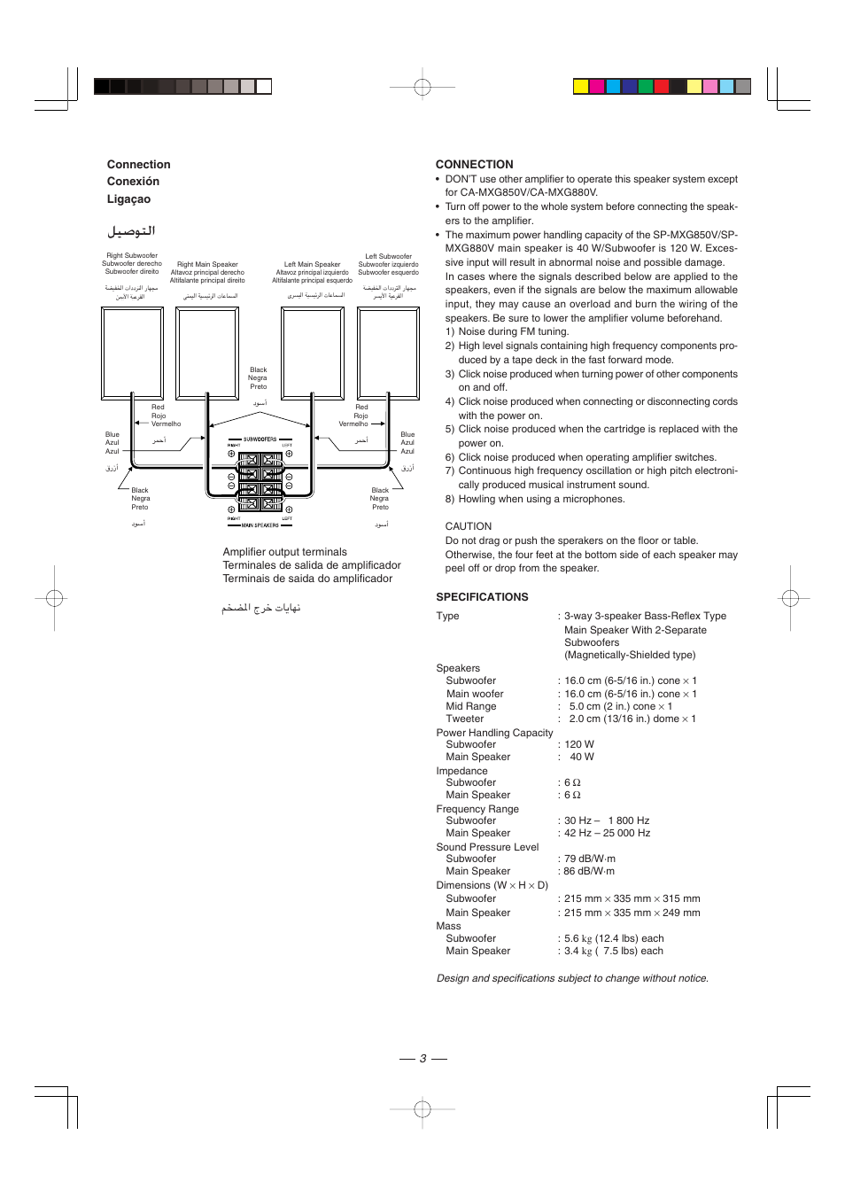 Connection, Specifications, Rc*« ãdš u¹un | Qo u | JVC CA-MXG950V User Manual | Page 55 / 64