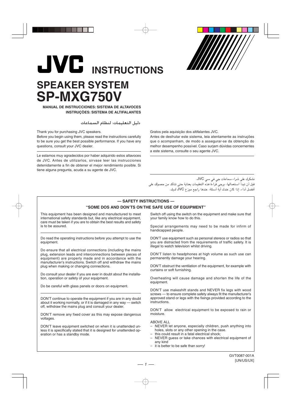 Sp-mxg750v, Speaker system, Instructions | JVC CA-MXG950V User Manual | Page 59 / 64