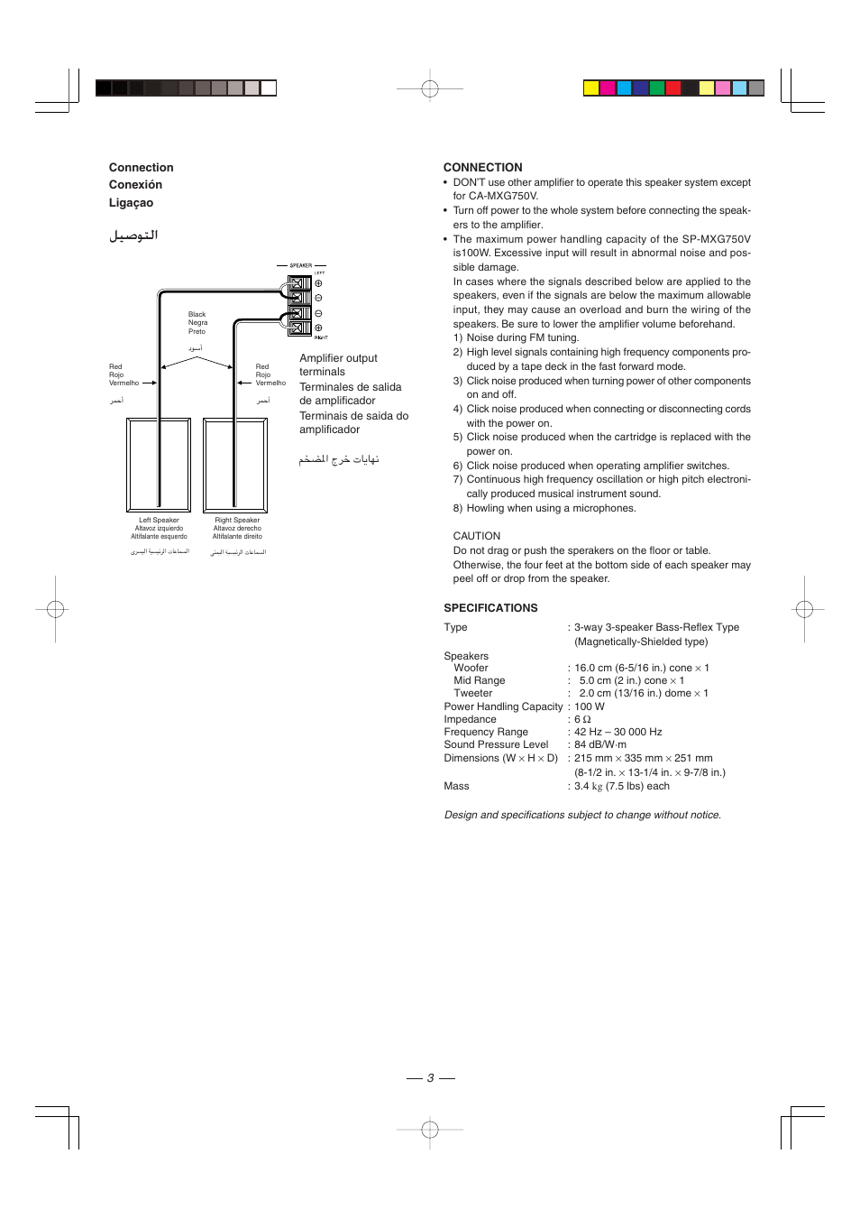 Connection, Specifications, Rc*« ãdš u¹un | Qo u | JVC CA-MXG950V User Manual | Page 61 / 64