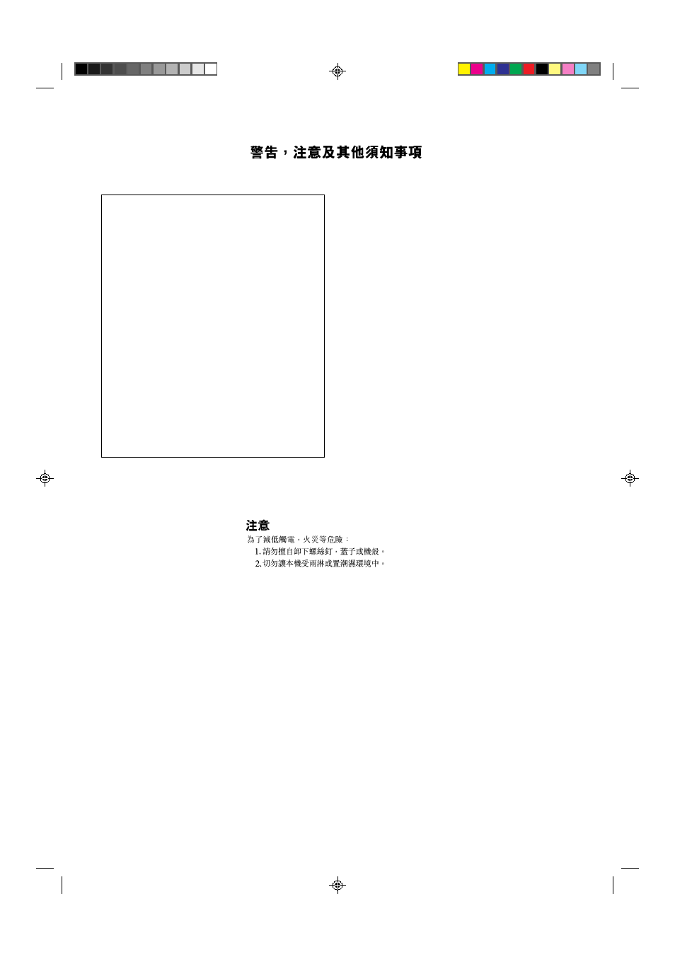 Warnings | JVC XL-MV33BK User Manual | Page 2 / 28