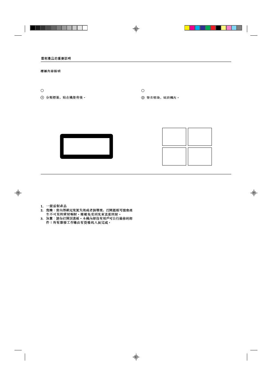 Class 1 laser product g-2 | JVC XL-MV33BK User Manual | Page 3 / 28