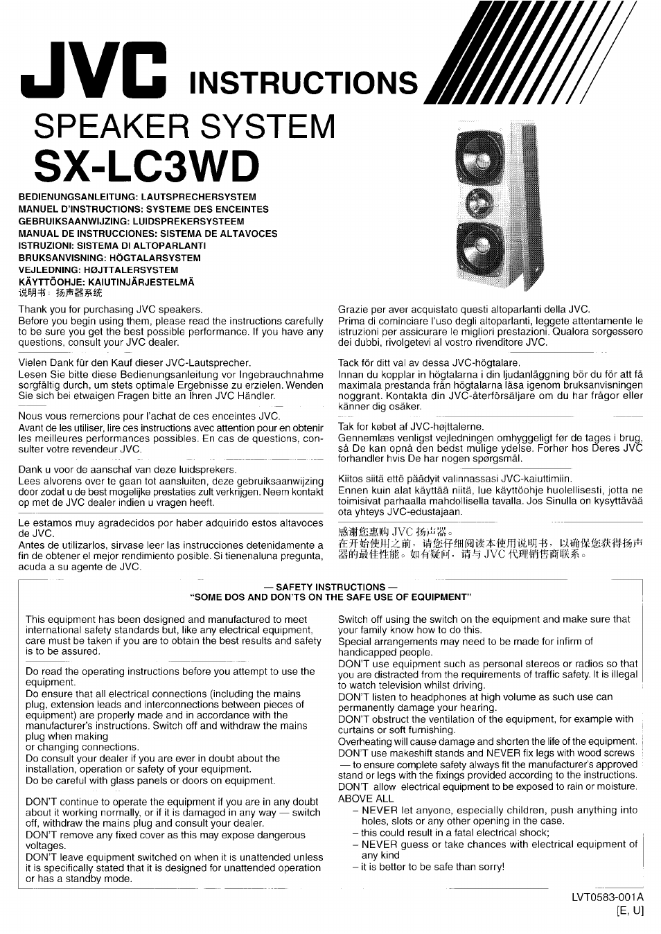 JVC SX-LC3WD User Manual | 8 pages