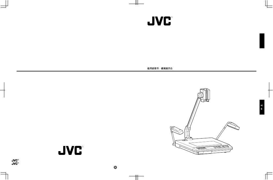 Back cover, Av-p950e, Digital presenter | Instructions | JVC AV-P950E User Manual | Page 19 / 19