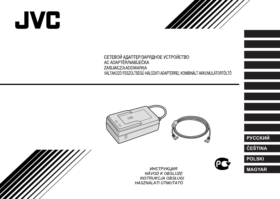 JVC AA-V20EG/EK User Manual | 88 pages