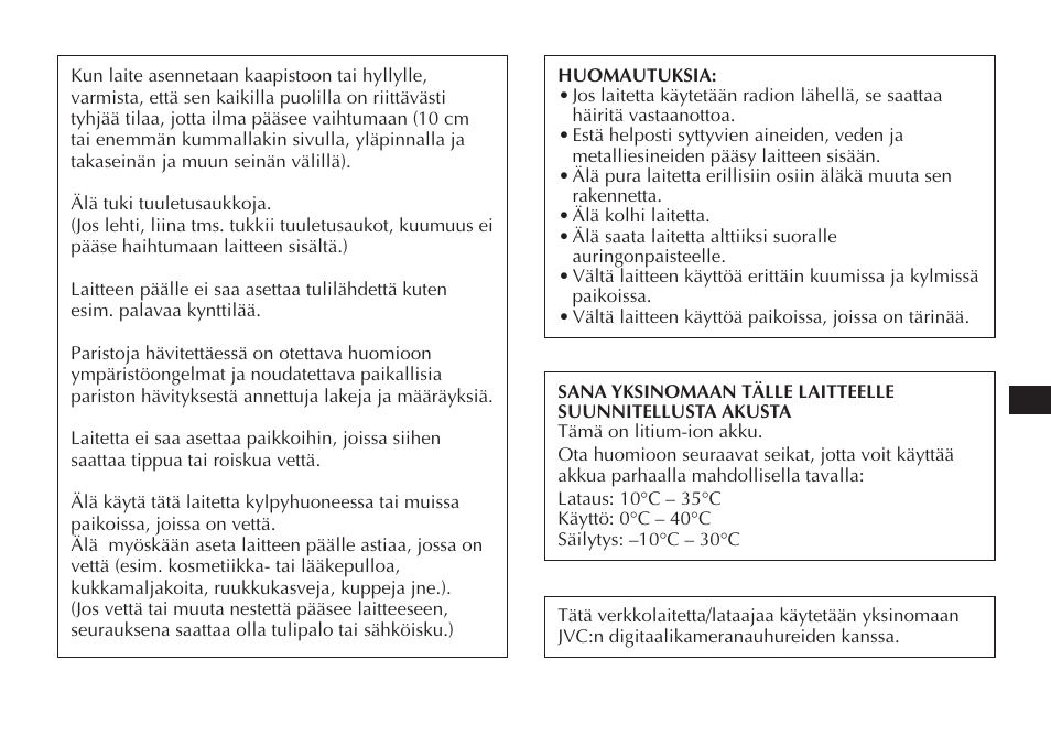 JVC AA-V20EG/EK User Manual | Page 45 / 88