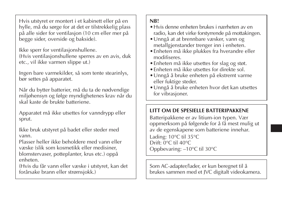JVC AA-V20EG/EK User Manual | Page 57 / 88