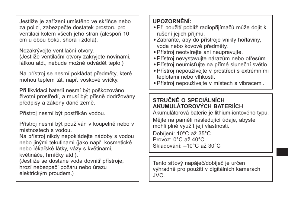 JVC AA-V20EG/EK User Manual | Page 71 / 88