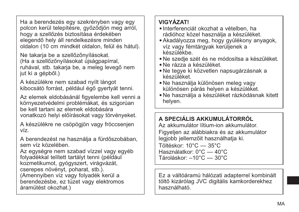 JVC AA-V20EG/EK User Manual | Page 83 / 88