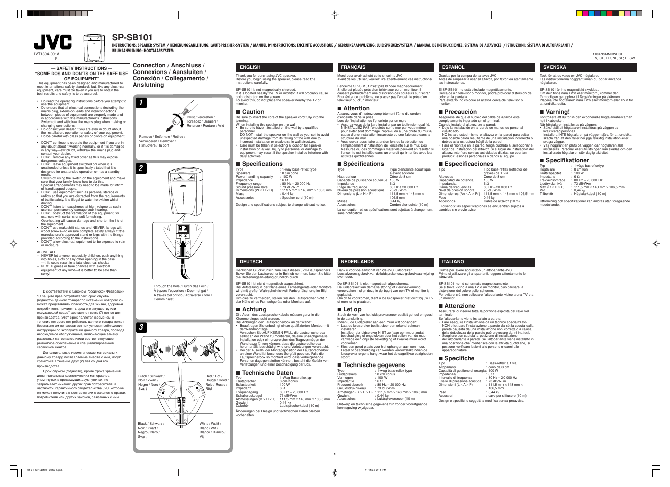 JVC SP-SB101 User Manual | 1 page