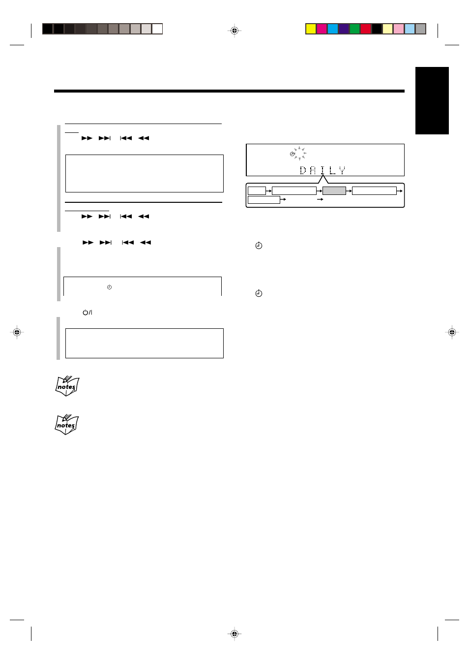 English | JVC NX-CDR7 User Manual | Page 51 / 58