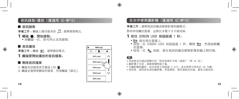 JVC 0810YMH-AL-VM User Manual | Page 44 / 45