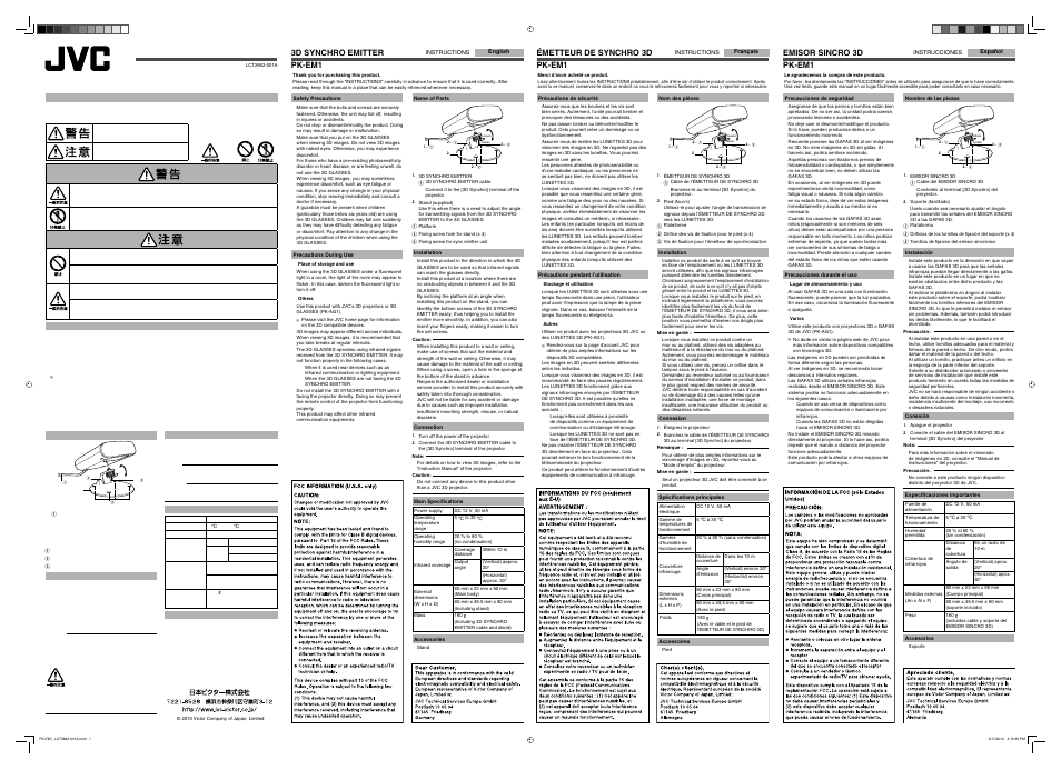 JVC LCT2662-001A User Manual | 2 pages