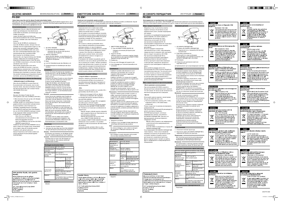 JVC LCT2662-001A User Manual | Page 2 / 2