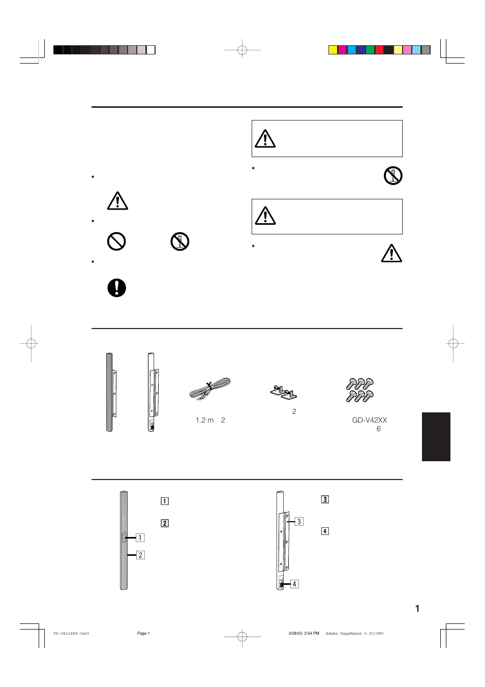 Chinese | JVC TS-C421SPGU User Manual | Page 33 / 40