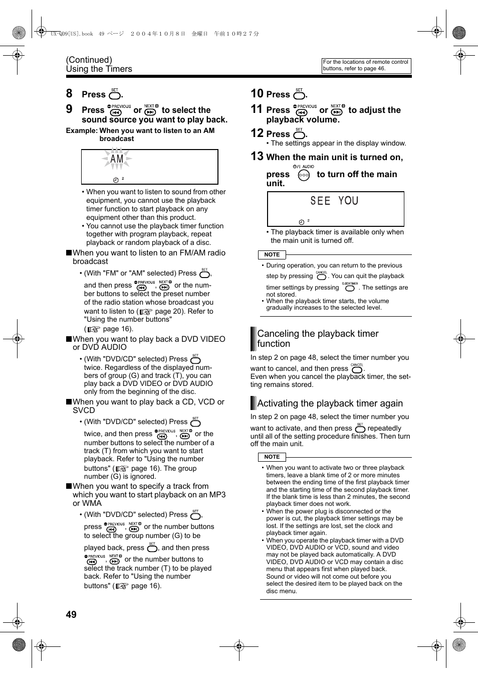 JVC CA-UXQD9S User Manual | Page 110 / 174