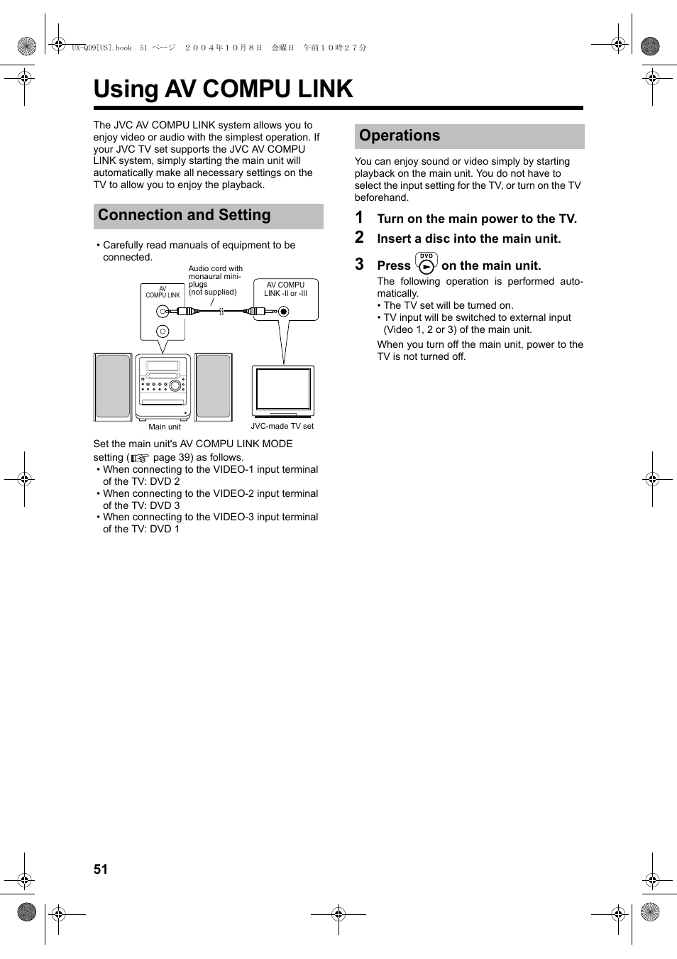 Using av compu link, Connection and setting, Operations | JVC CA-UXQD9S User Manual | Page 112 / 174