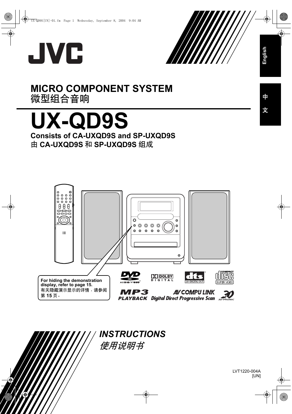 Un version, Ux-qd9s, Micro component system 微型组合音响 | 使用说明书, Instructions | JVC CA-UXQD9S User Manual | Page 117 / 174