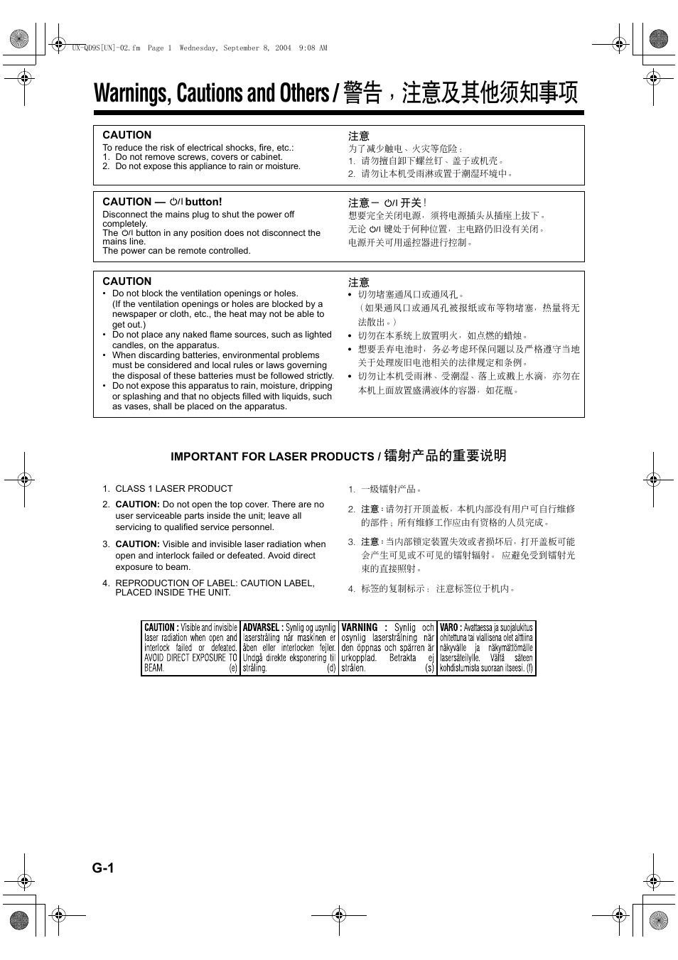 Warnings, cautions and others, Warnings, cautions and others / 警告，注意及其他须知事项, 镭射产品的重要说明 | JVC CA-UXQD9S User Manual | Page 118 / 174