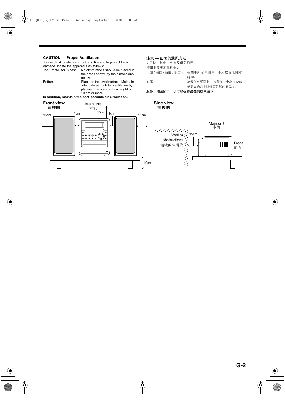 JVC CA-UXQD9S User Manual | Page 119 / 174