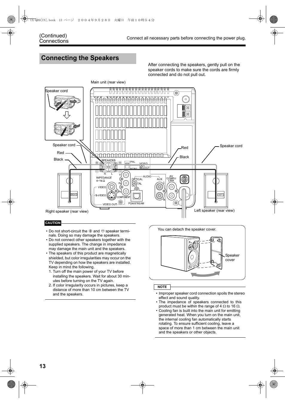 Connecting the speakers, Continued) connections | JVC CA-UXQD9S User Manual | Page 132 / 174