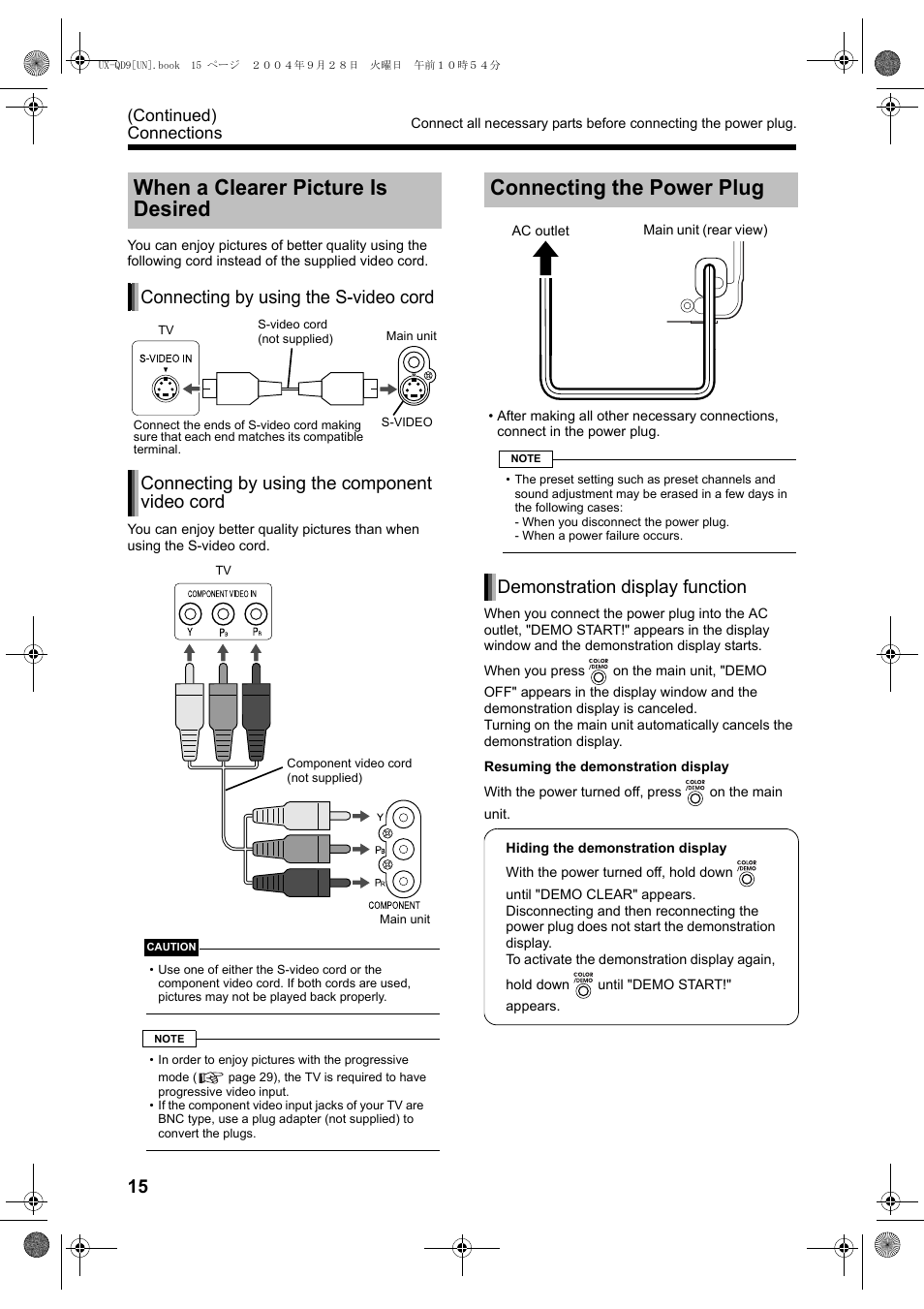 When a clearer picture is desired, Connecting the power plug, Connecting by using the s-video cord | Connecting by using the component video cord, Demonstration display function | JVC CA-UXQD9S User Manual | Page 134 / 174