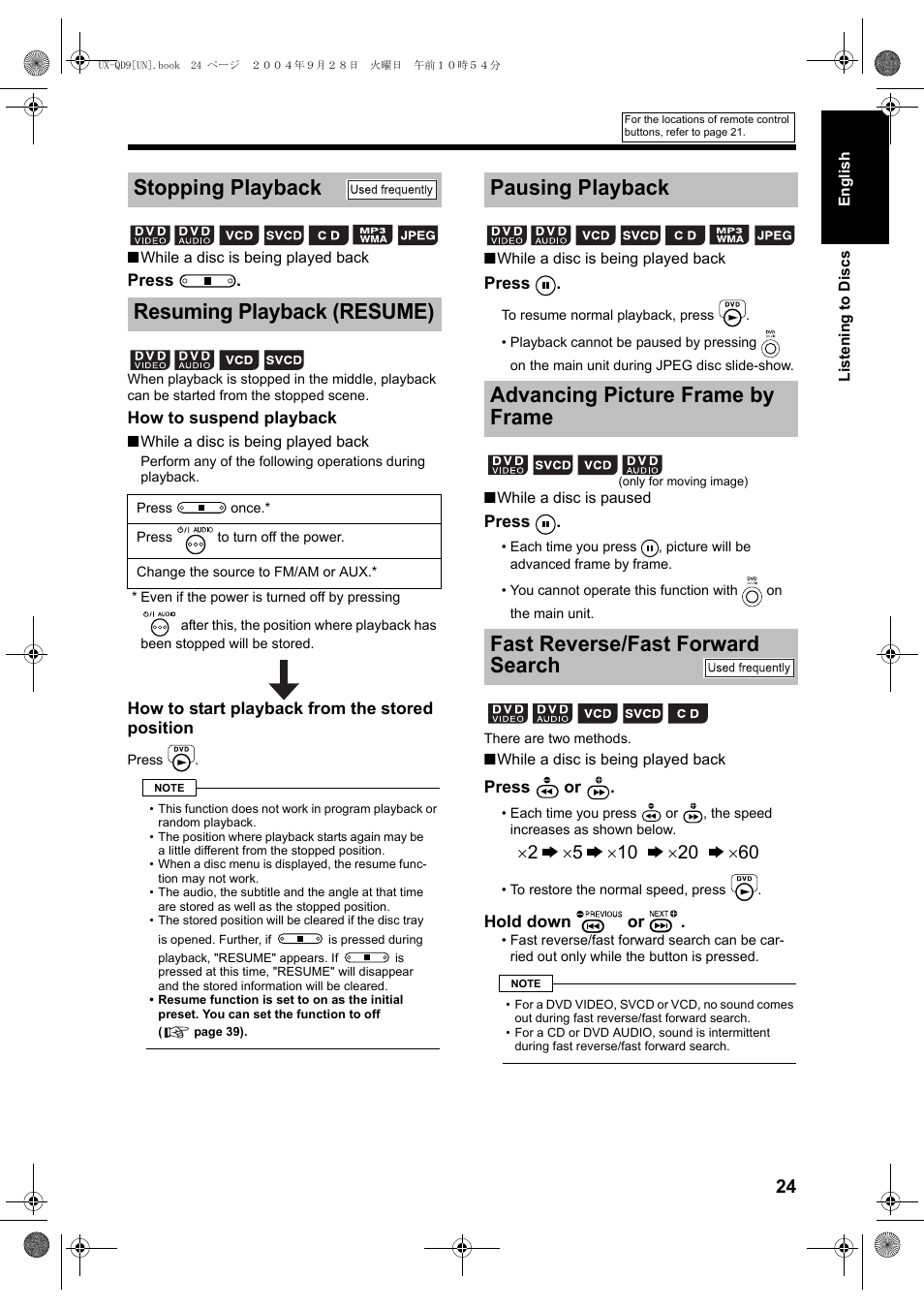 Stopping playback resuming playback (resume) | JVC CA-UXQD9S User Manual | Page 143 / 174