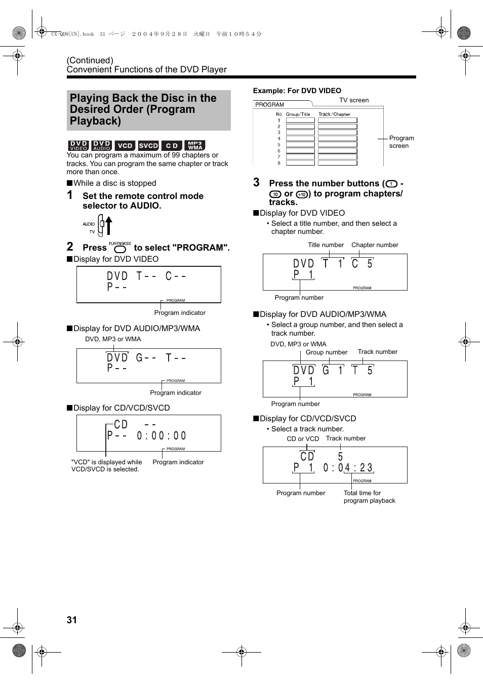 JVC CA-UXQD9S User Manual | Page 150 / 174