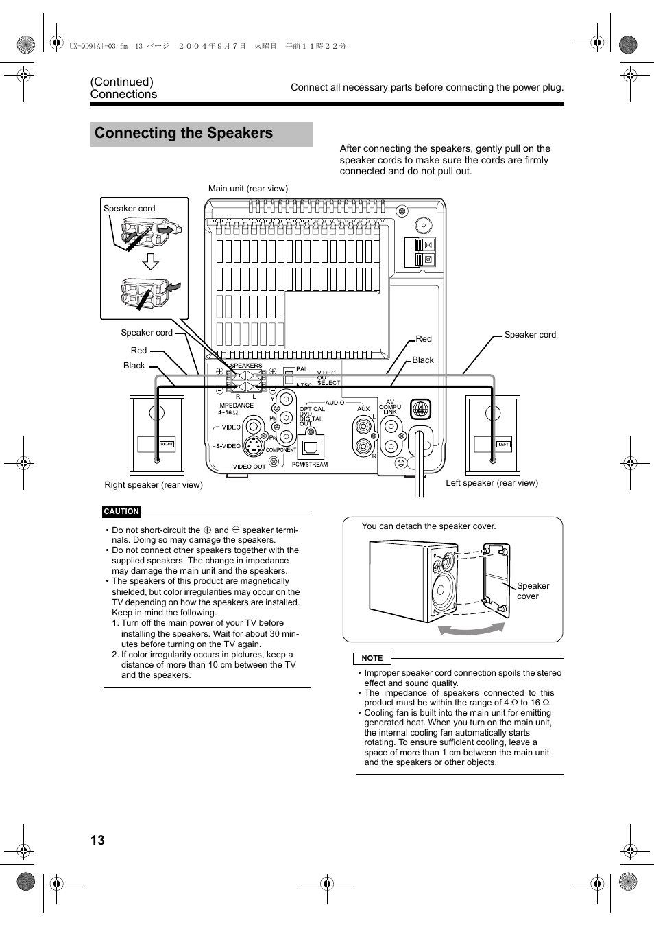 Connecting the speakers, Continued) connections | JVC CA-UXQD9S User Manual | Page 16 / 174