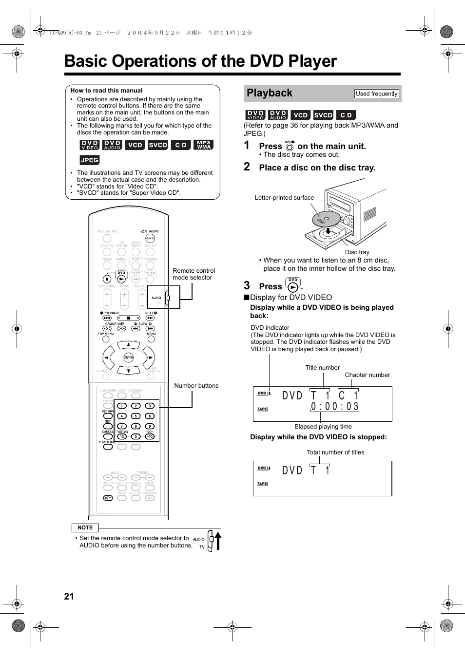 Basic operations of the dvd player, Playback | JVC CA-UXQD9S User Manual | Page 24 / 174