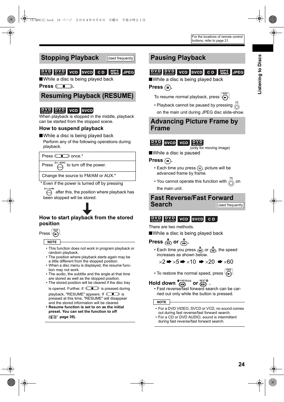 Stopping playback resuming playback (resume) | JVC CA-UXQD9S User Manual | Page 27 / 174