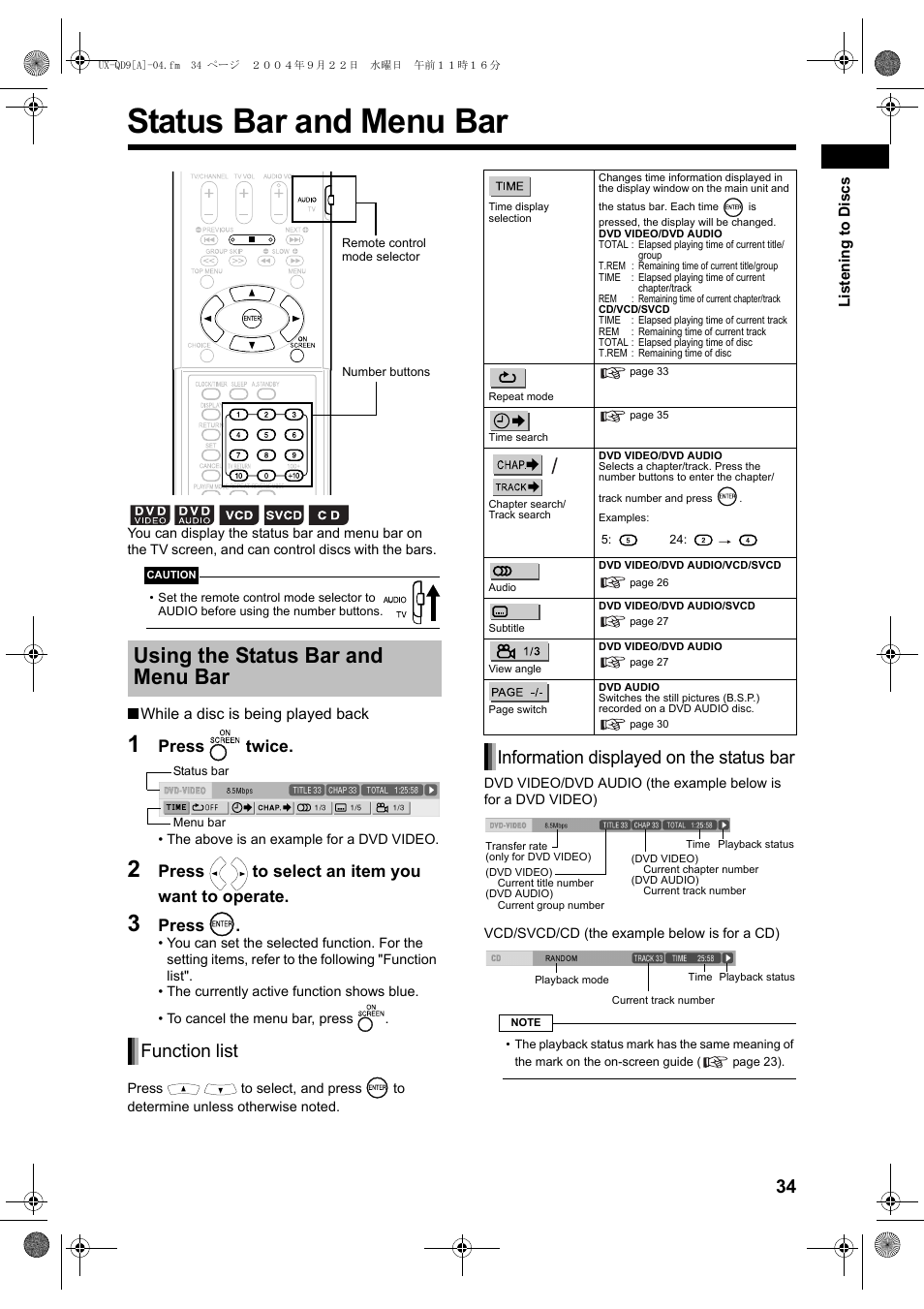 Status bar and menu bar, Using the status bar and menu bar, Function list | Information displayed on the status bar, Press twice, Press | JVC CA-UXQD9S User Manual | Page 37 / 174