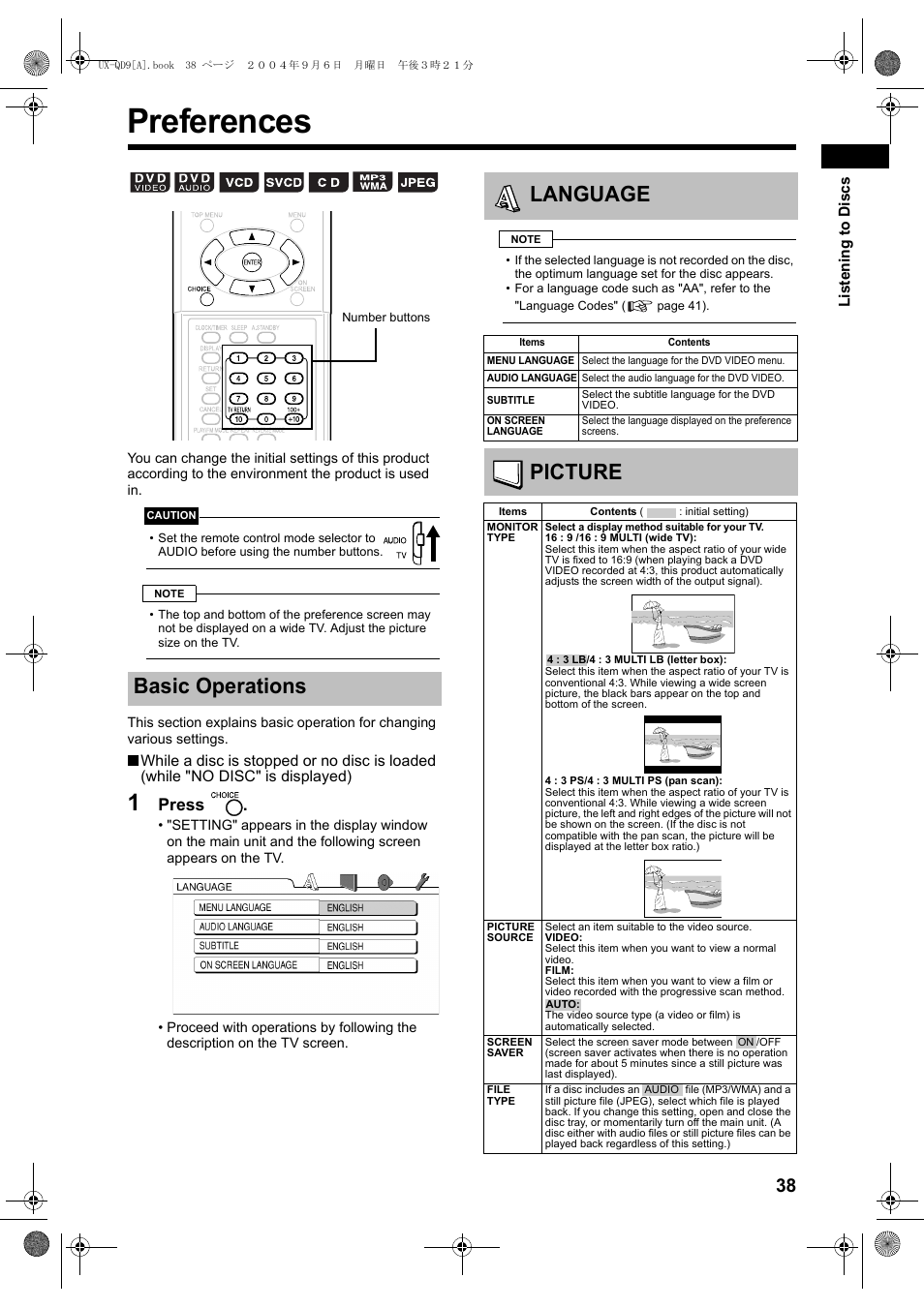 Preferences, Basic operations, Language | Picture, Press | JVC CA-UXQD9S User Manual | Page 41 / 174