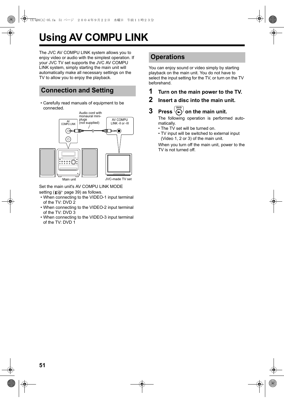 Using av compu link, Connection and setting, Operations | JVC CA-UXQD9S User Manual | Page 54 / 174