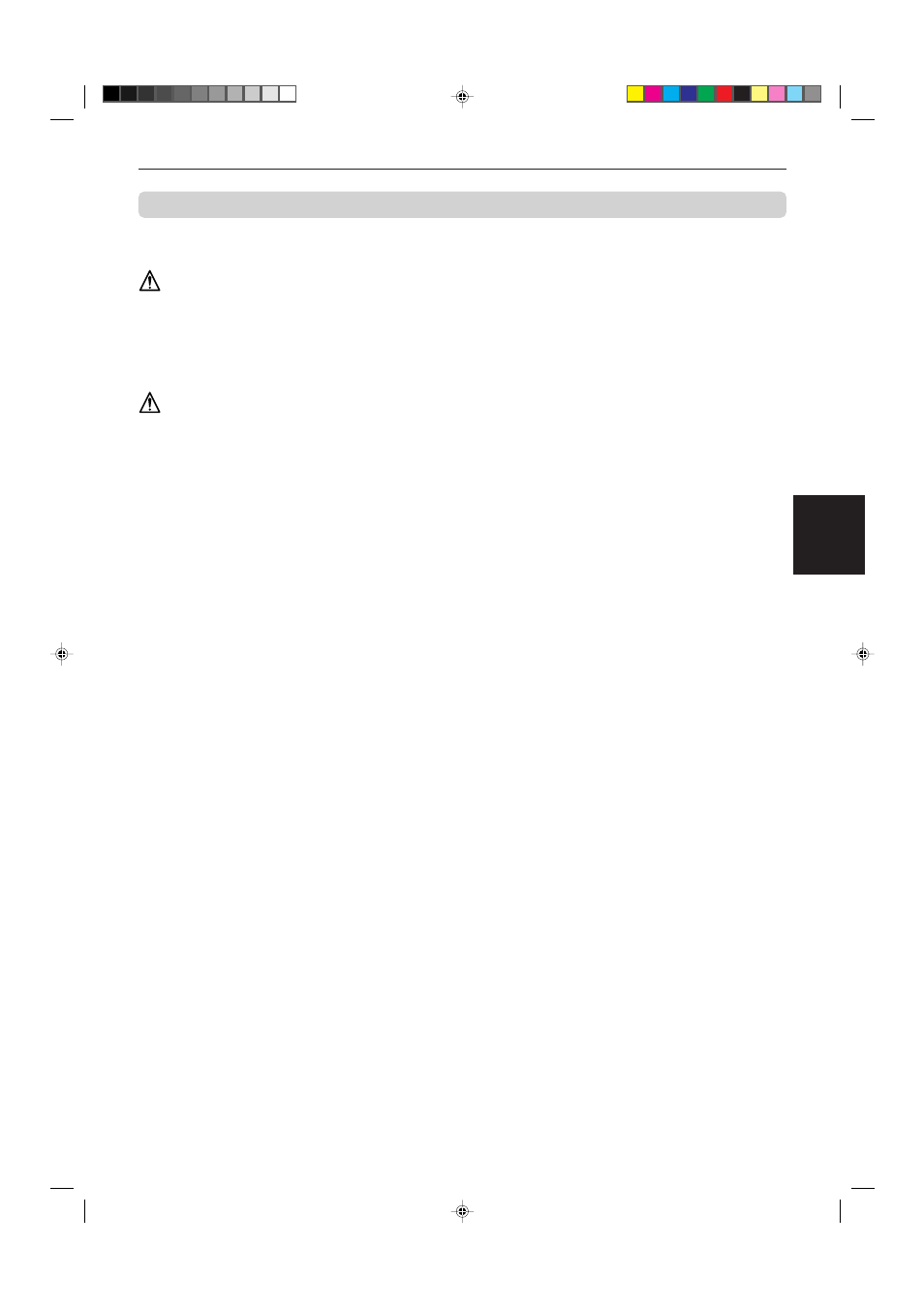 JVC XV-515GD  EN User Manual | Page 17 / 48