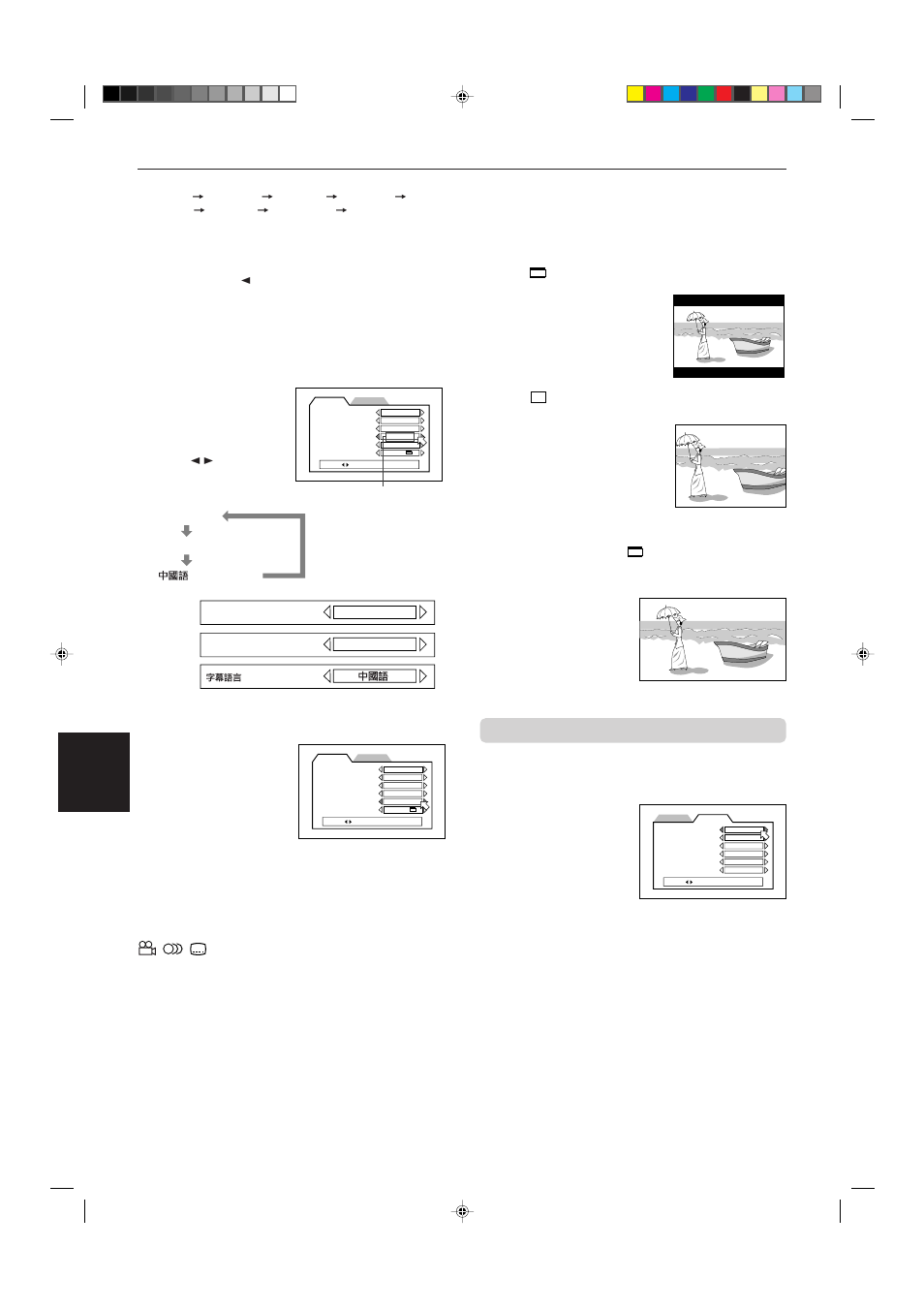 On screen language, Monitor type, Digital audio output | On screen guide | JVC XV-515GD  EN User Manual | Page 38 / 48