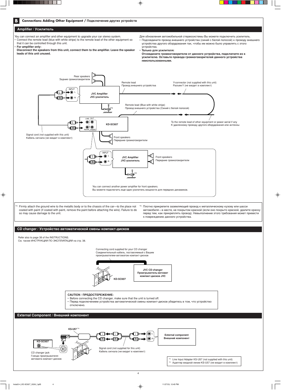 JVC GET0191-001A User Manual | Page 108 / 108