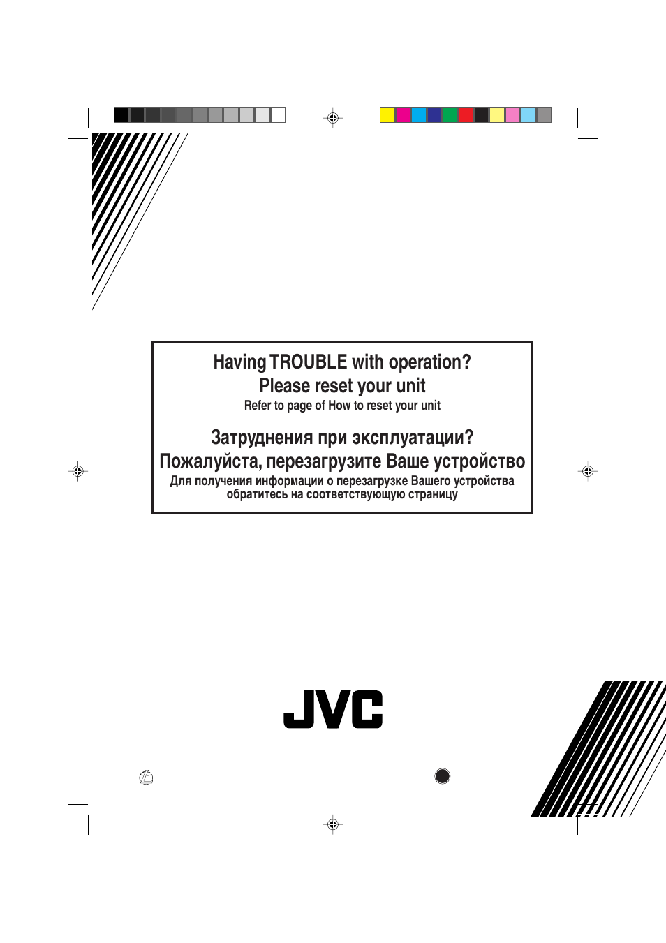 JVC KS-F315EE User Manual | Page 19 / 23