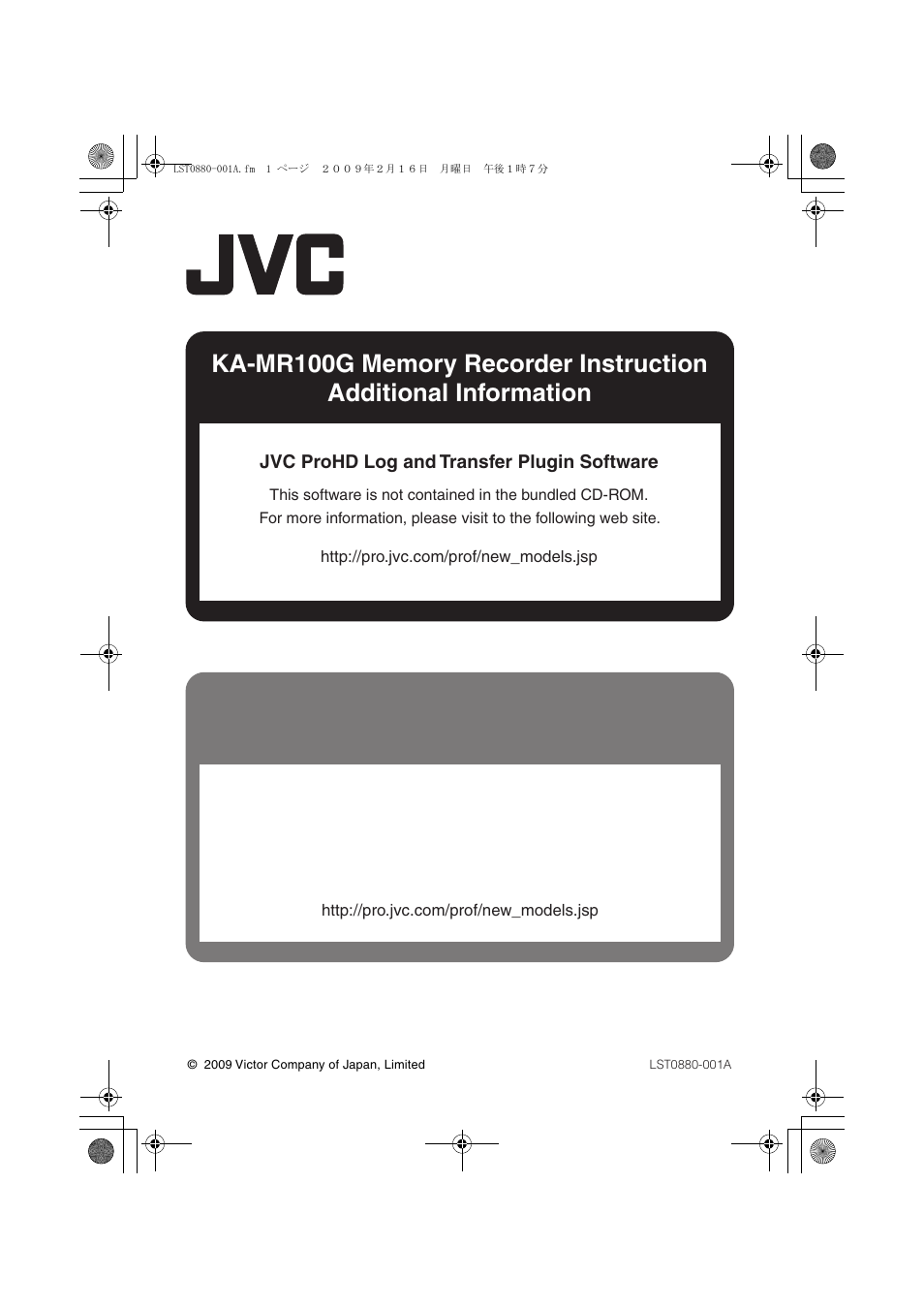 JVC KA-MR100G User Manual | 1 page