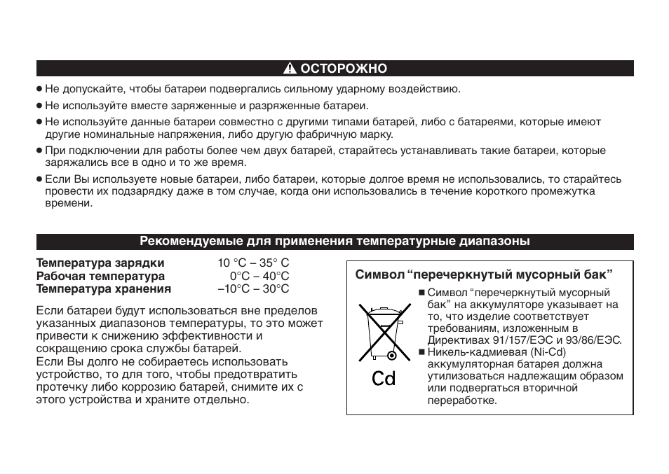 JVC LYT0232-001C User Manual | Page 36 / 44