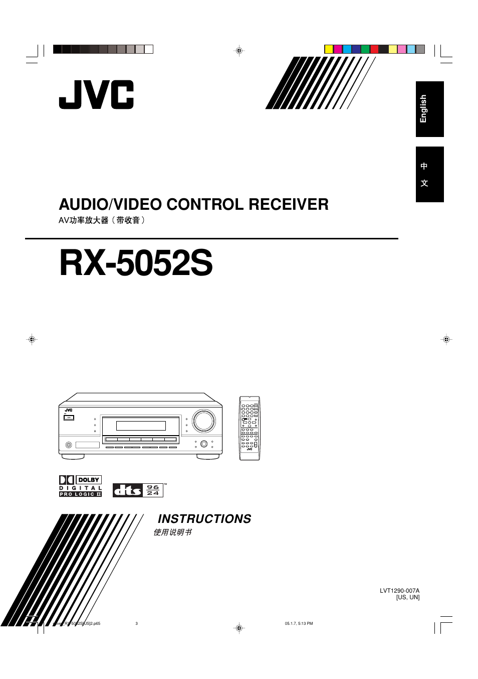 JVC LVT1290-007A User Manual | 35 pages