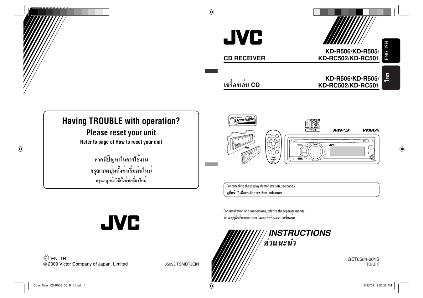 Kd-r506/kd-r505/kd-rc502/kd-rc501 u/uh, Instructions, Having trouble with operation | Please reset your unit, Cd receiver | JVC GET0576-001A User Manual | Page 119 / 146