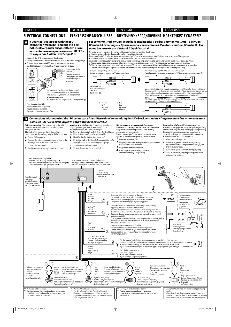 Electrical connections, Ηλεκτρικεσ συν∆εσεισ, English deutsch | Русский, Ελληνικα | JVC GET0576-001A User Manual | Page 61 / 146