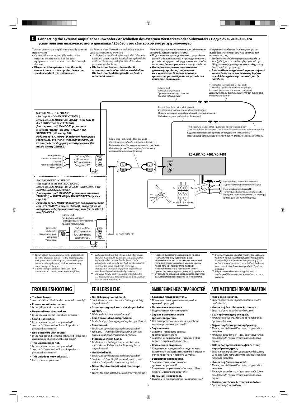 Troubleshooting, Fehlersuche, Αντιμετωπιση πρoβληματων | Bыявление неисправностей | JVC GET0576-001A User Manual | Page 62 / 146