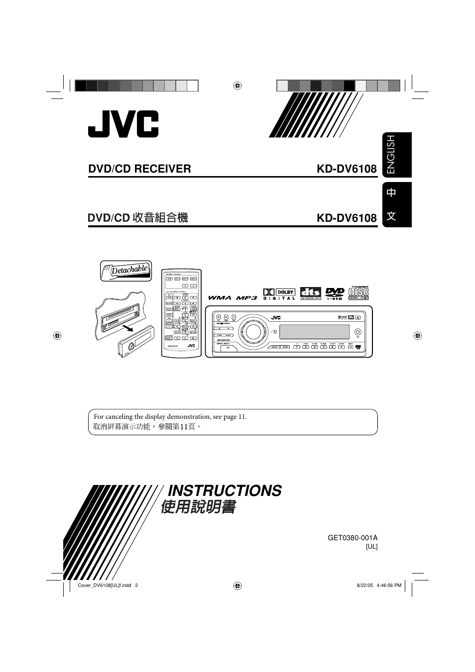 JVC KD-DV6108 User Manual | 54 pages
