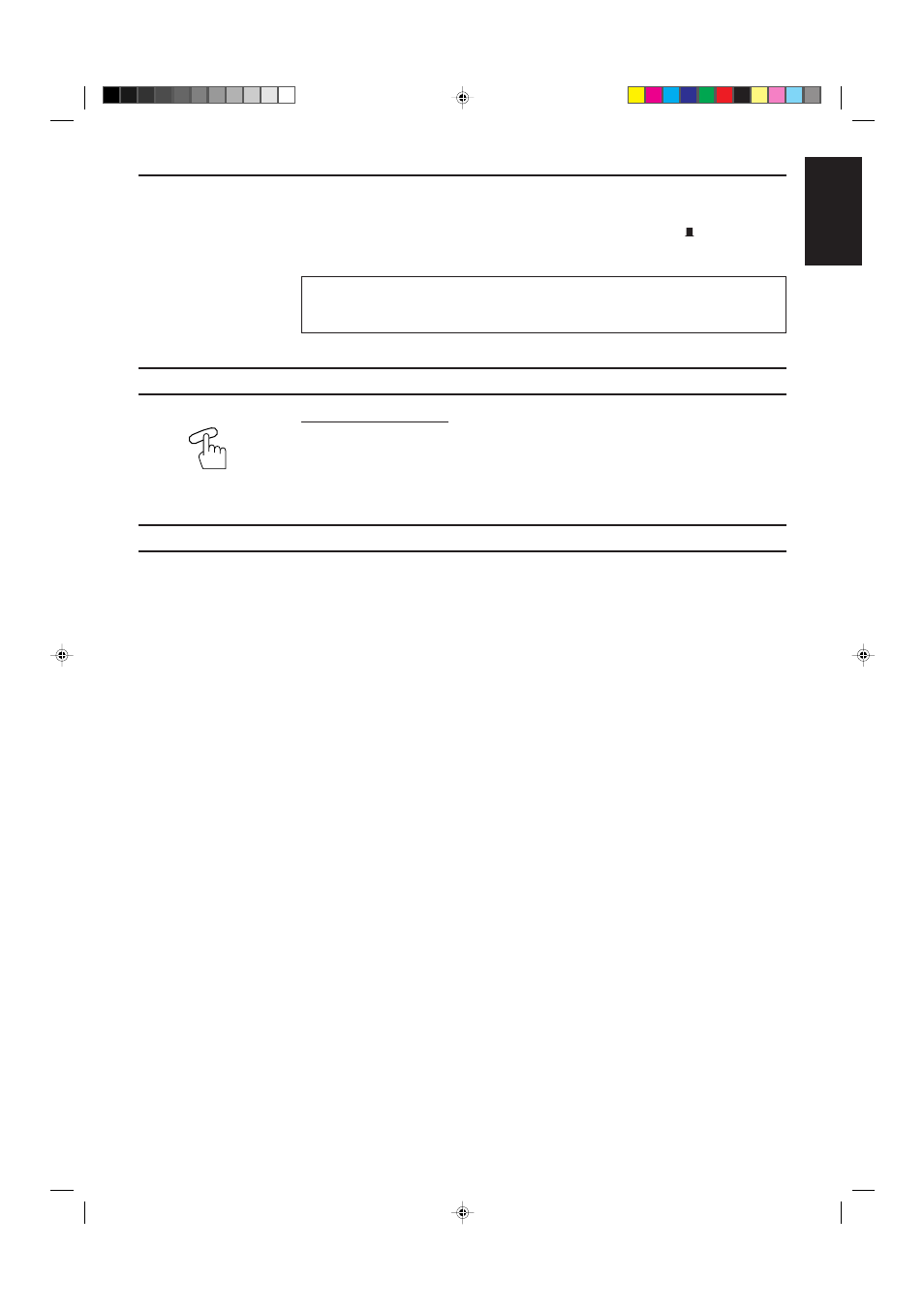 English | JVC RX-630RBK User Manual | Page 19 / 46