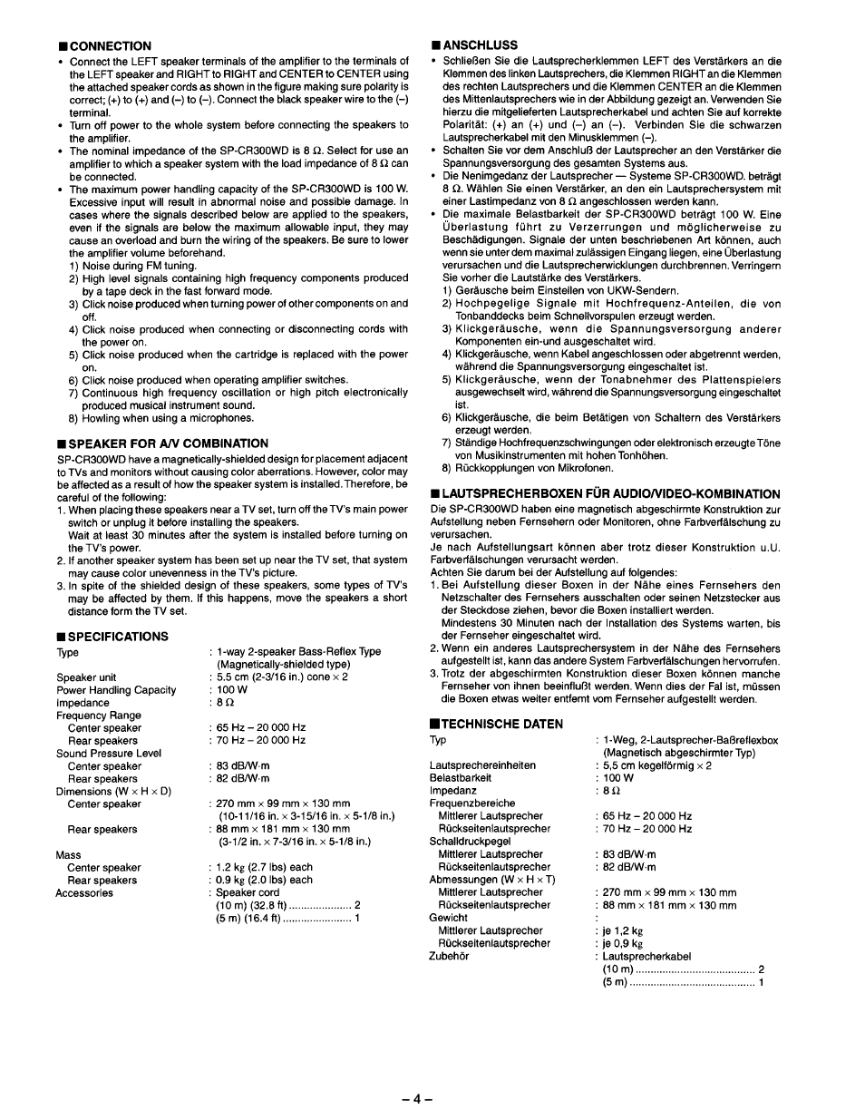 Connection, Speaker for a/v combination, Anschluss | Lautsprecherboxen für audio/video-kombination, Technische daten | JVC SP-CR300WD User Manual | Page 4 / 8