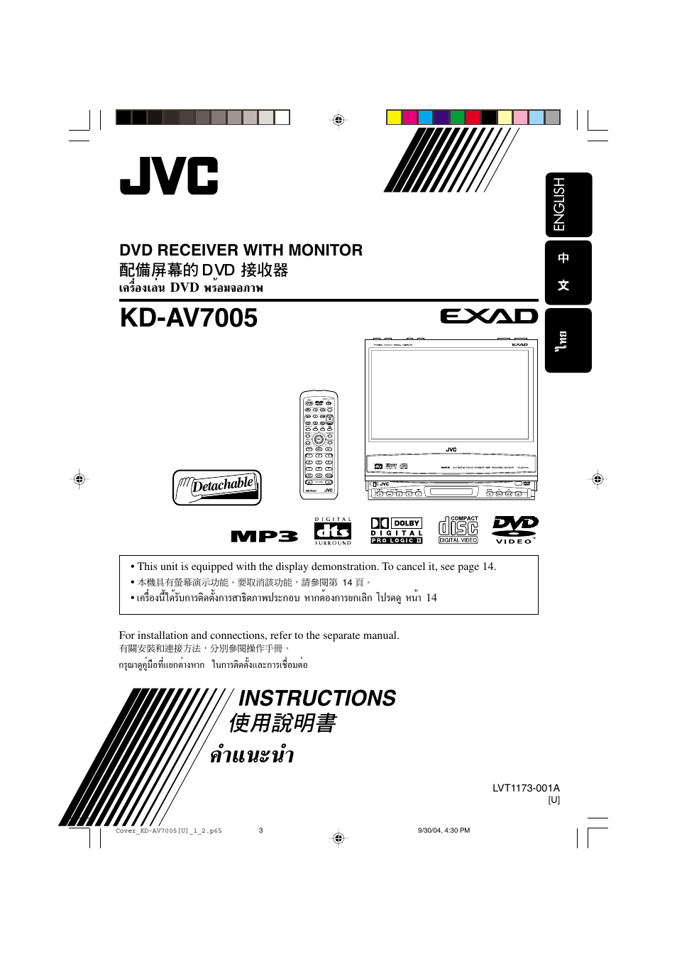 Kd-av7005, Instructions, Dvd receiver with monitor !"=asa= ‡§√◊ëõß‡≈ëπ | Ж√их¡®х¿“ж, Att main sub zoom aspect menu volume topmenu tuner, Gui set up return dual avout vol | JVC KD-AV7000 User Manual | Page 183 / 352