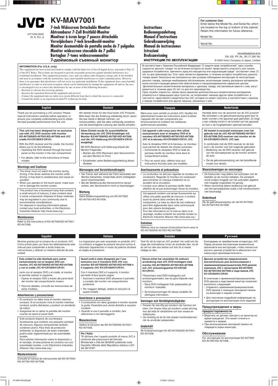 Kv-mav7001, Instructions, Warnings and cautions | Maintenance | JVC KD-AV7000 User Manual | Page 349 / 352